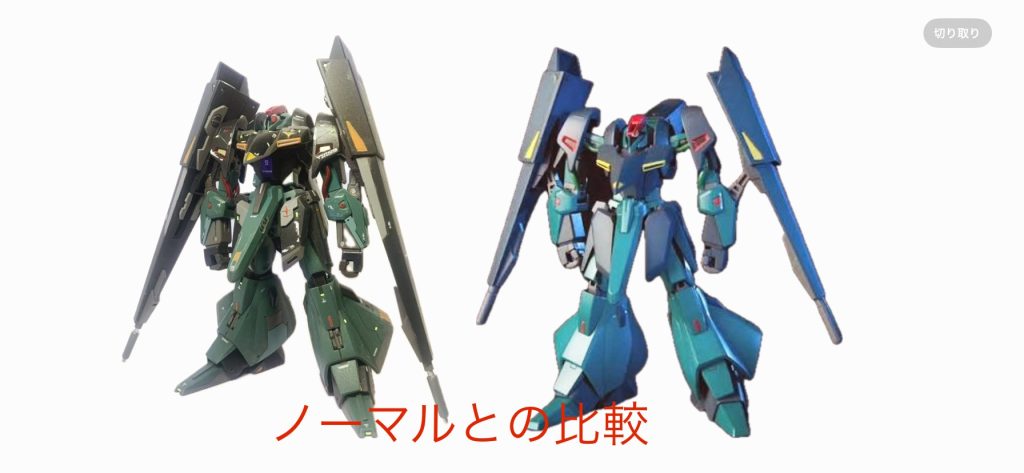 HG ギャプラン–9枚目/制作者：雨乞猫