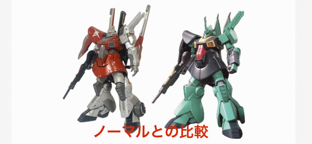 元のキットと比較してみましたかまない全くの別物ですね。(gundam-kao5)