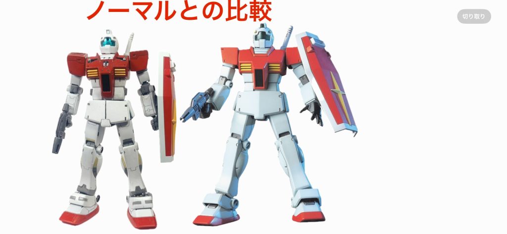 体型的な違いはイマイチわかりづらいですが胴体の長さと肩アーマーの大きさが違います。わかりにくいですね(zaku-kao4)