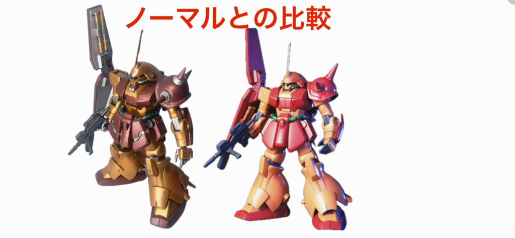 やや角度が違いますが心の目で比較してみてください。（笑）(zaku-kao4)
