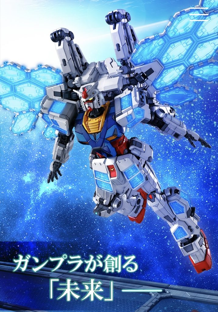 ガンダム グラスフェザー装備完成しました🤗–2枚目/制作者：おはようございます