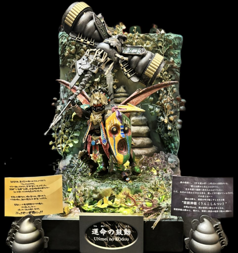 世界一カッコいいウンコスルデイズを目指して作り吉本プラモデル部の模コンに出してみました。