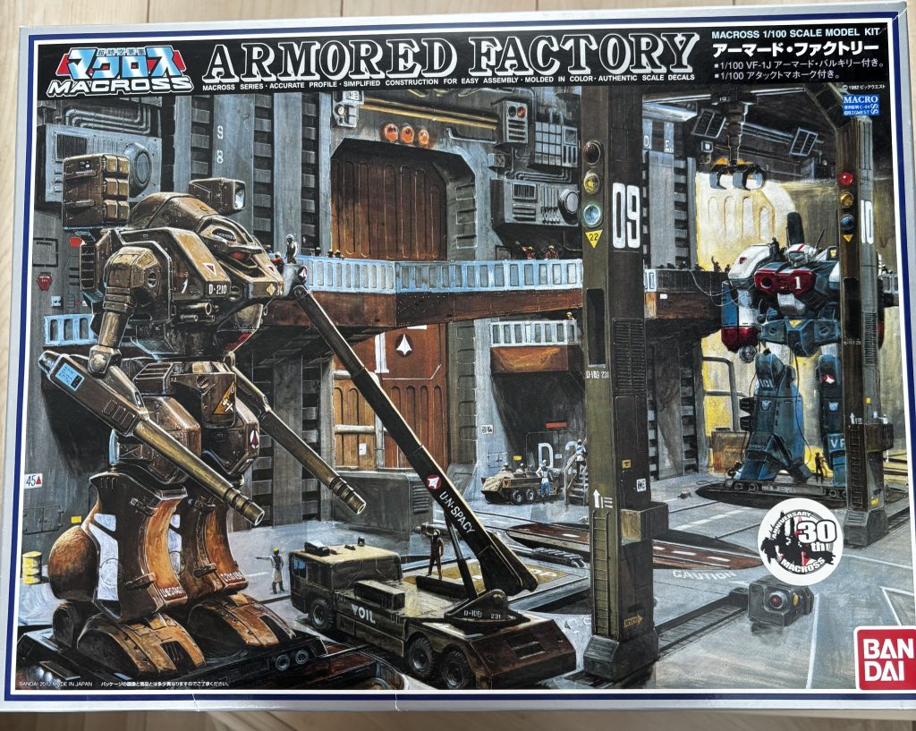 作品名：積みプラ<p>仕事と子育てでまとまった時間がとれず、制作が停滞中です。 家の片付けをしていたら、ふと目に飛び込んできました。ガンプラじゃないですけど😅 マクロス30周年とラベルが貼ってあるので復刻版かな？ 昔、アニメより先にプラモ屋で [&hellip;]</p>
