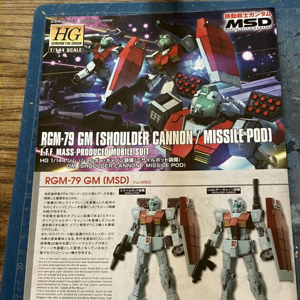 シール、ステッカー、ラベル、デカール呼び名は色々あるけれど