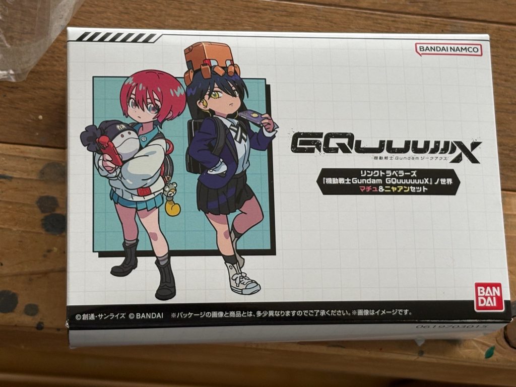 作品名：本日の戦利品。<p>今日はリンクトラベラーズのマチュとニャアンセットとSDEXのνガンダムをゲット(gundam-kao6) マチュとニャアンは後で「あぶ刑事」ごっこをするために前から狙っていたので、手に入れられてラッキー(gandam-h [&hellip;]</p>
