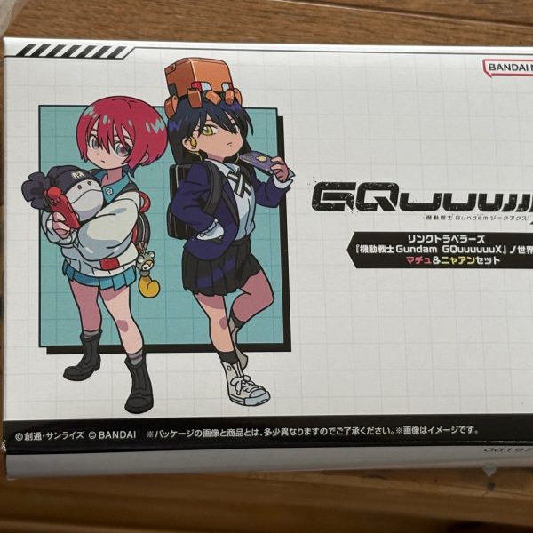 本日の戦利品。