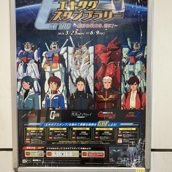 MSDジム進捗٩( ᐛ )و 塗装に入りましたと言ってもベースを塗っただけですが( ̄▽ ̄;)最近は下地塗りをしないで直塗りだったので写真で写すと胴体の赤が薄っすらと透けて見えますね肉眼ではあまり分からないのですがスマホは透過した色を拾いやすいような ガンプラとは関係ありませんが東京、新潟圏内JRでガンダムスタンプラリーが開催されてます貰えるのがデジタルスタンプって何か味気ないなぁ〜と思うのはオッさん的感性なんですかねσ(^_^;)しかも描き下ろしとか言って、JRの制服着たキャラが並んだだけって‥行く距離を考えたらガッカリ感ないのかな?ちなみに昔、ガンダムスタンプラリーがあった時、最寄り駅はワッケインでした渋いチョイスだったな☺️ (4枚目)