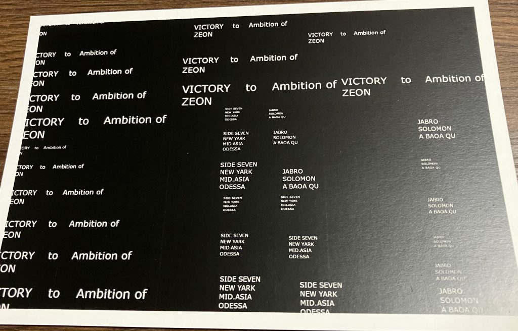 ↑画像製作ソフトで作ったデータをコンビニのマルチコピー機でハガキに印刷したもの（左端のVICTORYが見切れてしまい全滅しました）