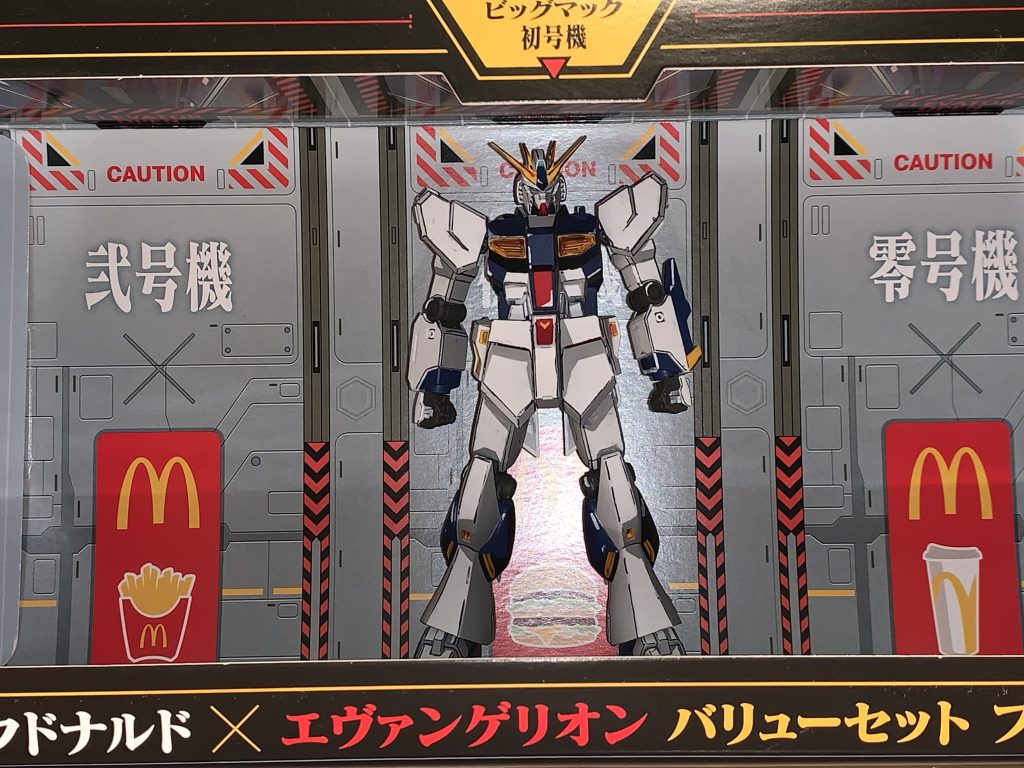 タラッタッタッタッ♪