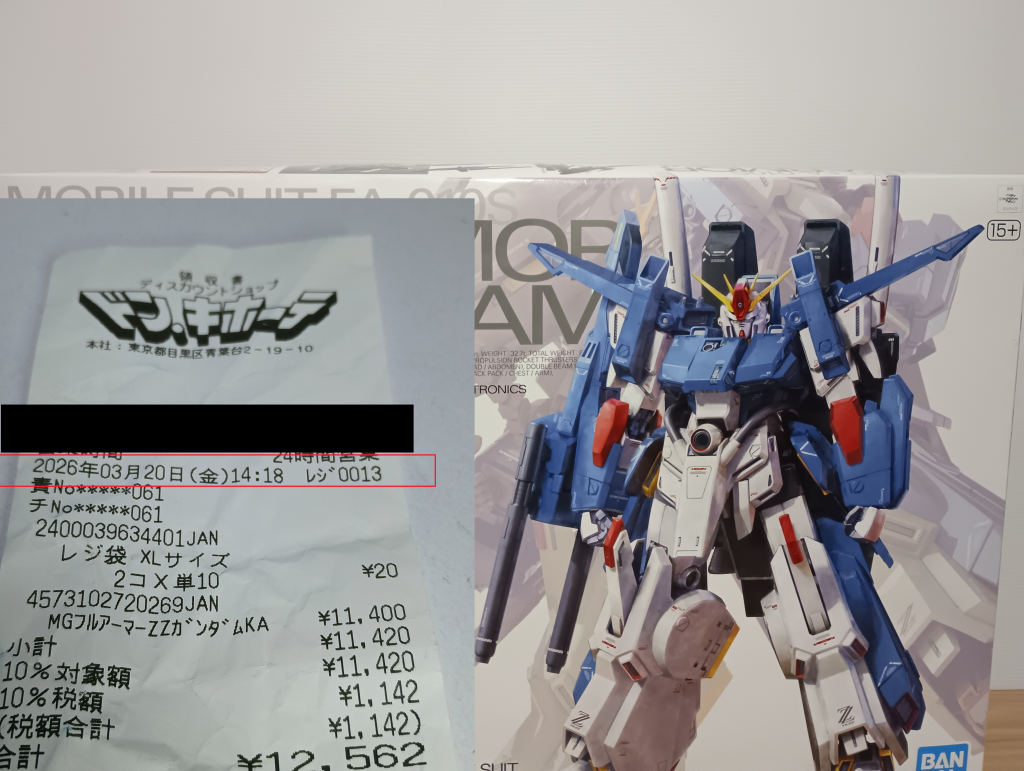 作品名：MGフルアーマーZZガンダムKaに遭遇<p>墓参りに行った帰りドン・キホーテによったのですが、そこでMGフルアーマーZZガンダムKaに遭遇・購入しました。とても不可解だったのが、発売してから1か月(2026/02/21発売)経過していた点で、店舗もお客さんで大変混 [&hellip;]</p>
