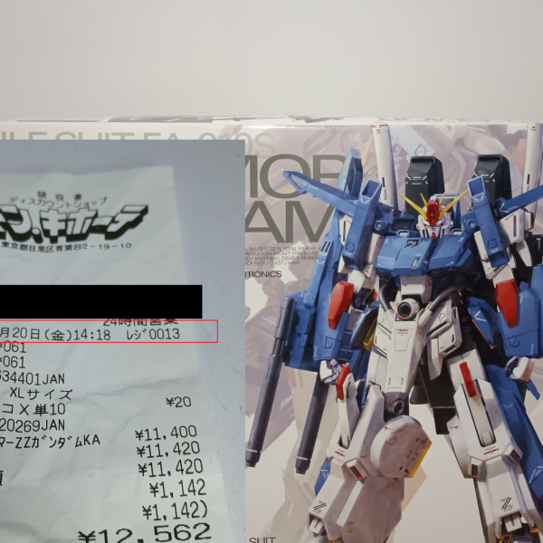 MGフルアーマーZZガンダムKaに遭遇