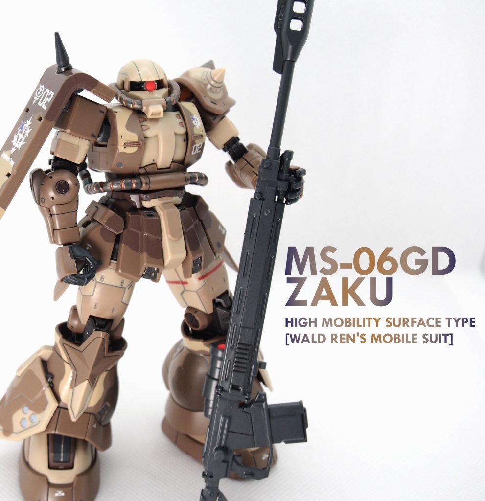 HG MS-06GD ZAKU HIGH MOBILITY SURFACE TYPE [WALD] 筆塗部分塗装