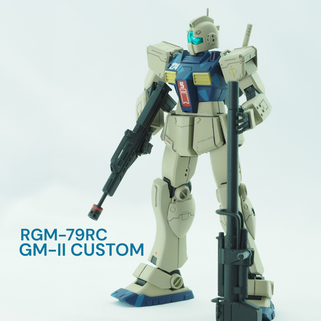 RGM-79RC ジムⅡ改