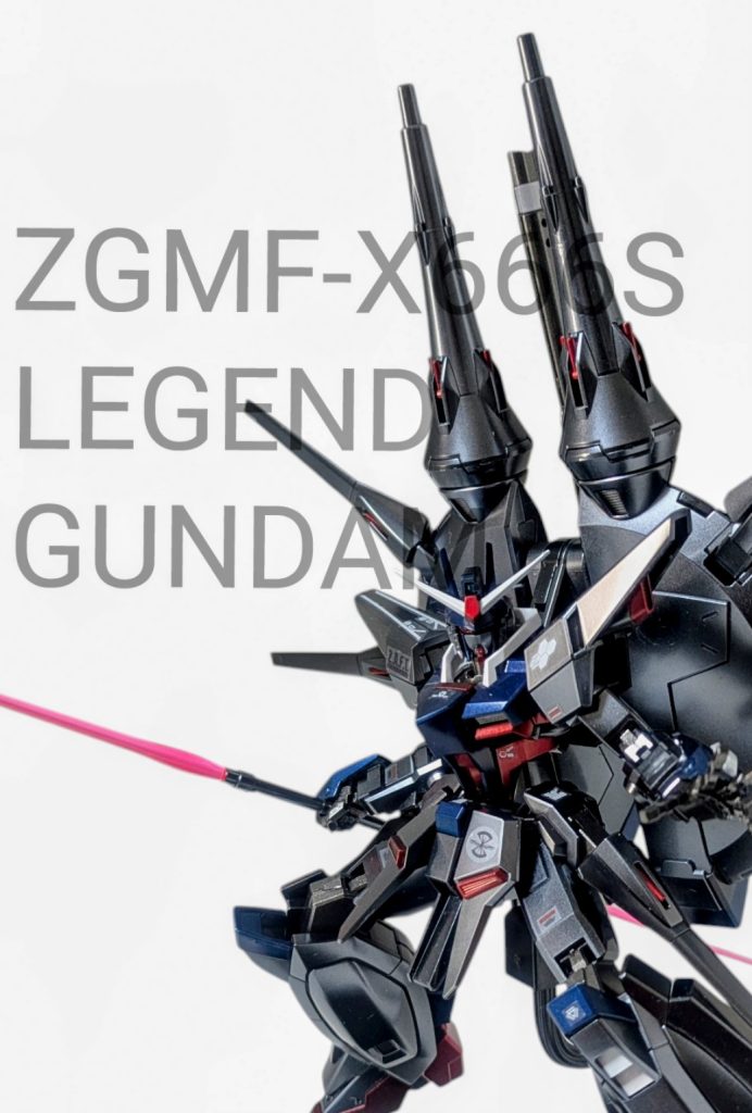 HGCEレジェンドガンダム　全塗装