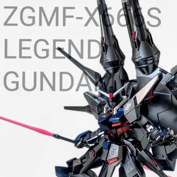 HGCEレジェンドガンダム　全塗装