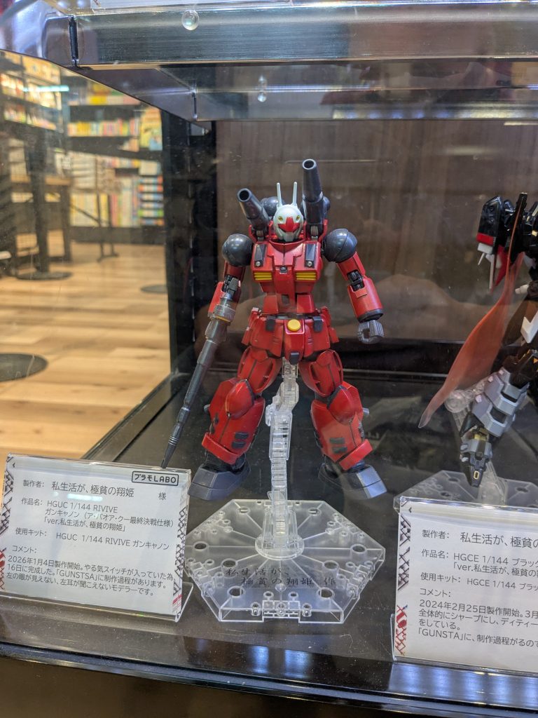 先週新しくオープンしたプラモ屋で、飾ってもらいました。–4枚目/制作者：私生活が、極貧の翔姫