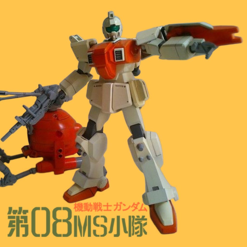 HG•1/144•陸戦型ジム