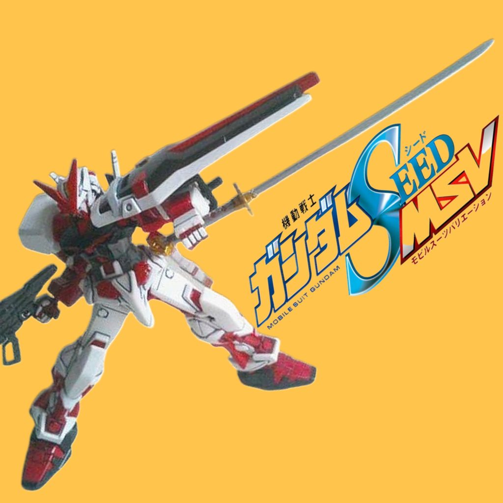 CEHG•ガンダムアストレイレッドフレーム