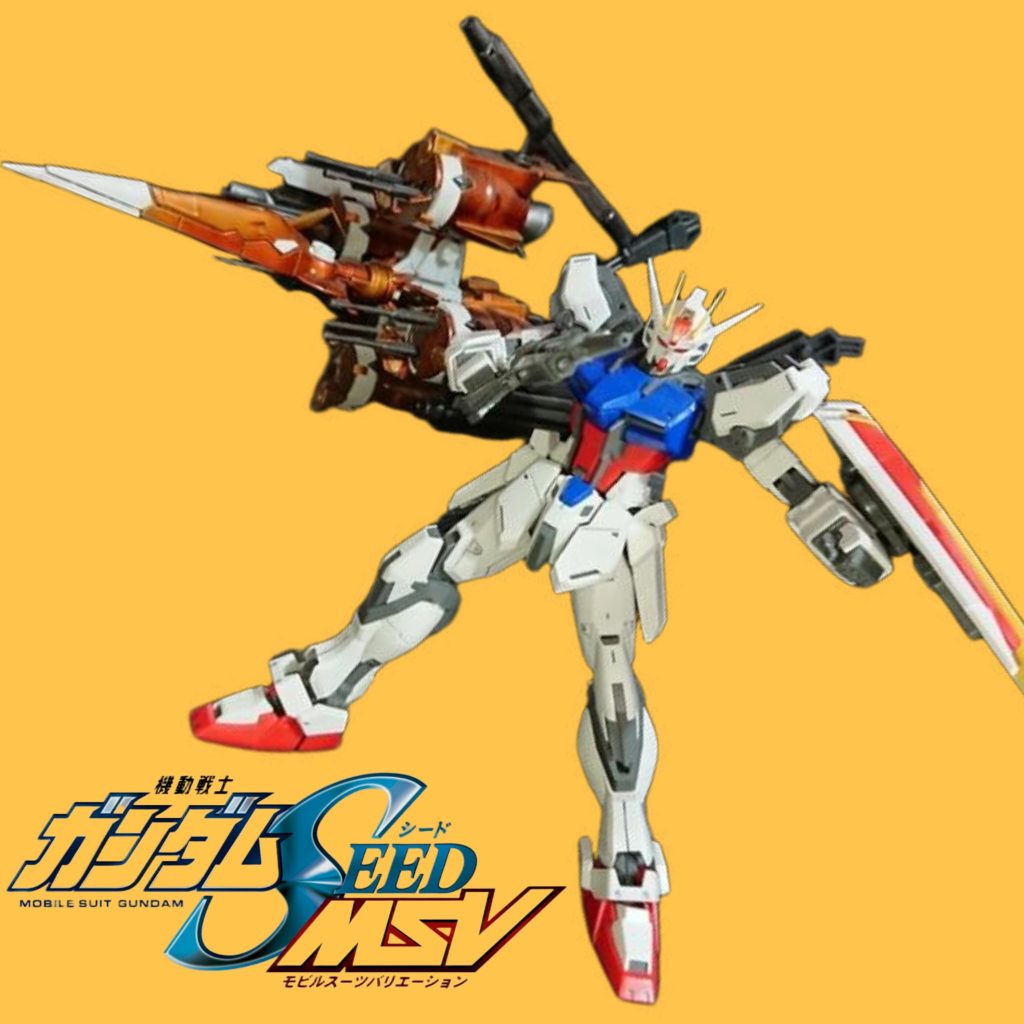 MGRM•ストライクガンダム×ガンバレルストライカー