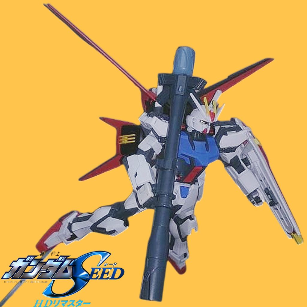 HGCE(微改修)•エールストライクガンダム