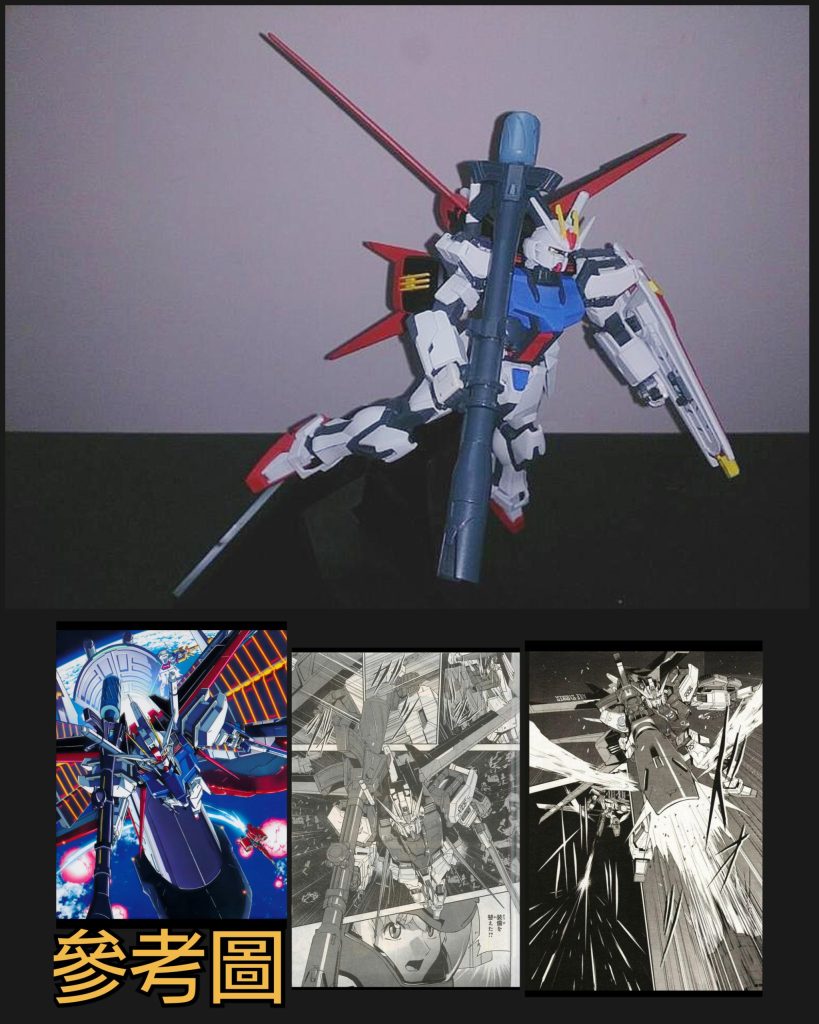 HGCE(微改修)•エールストライクガンダム–7枚目/制作者：risuisei