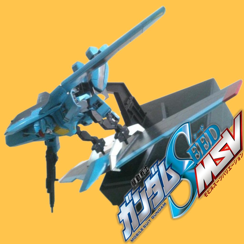 HG•航空強襲•レイダーガンダム•制式仕様