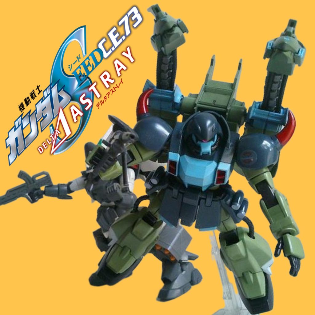 HG•アイザック専用ケルベロスザク