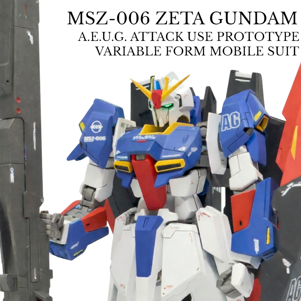 HGUCゼータガンダム完成