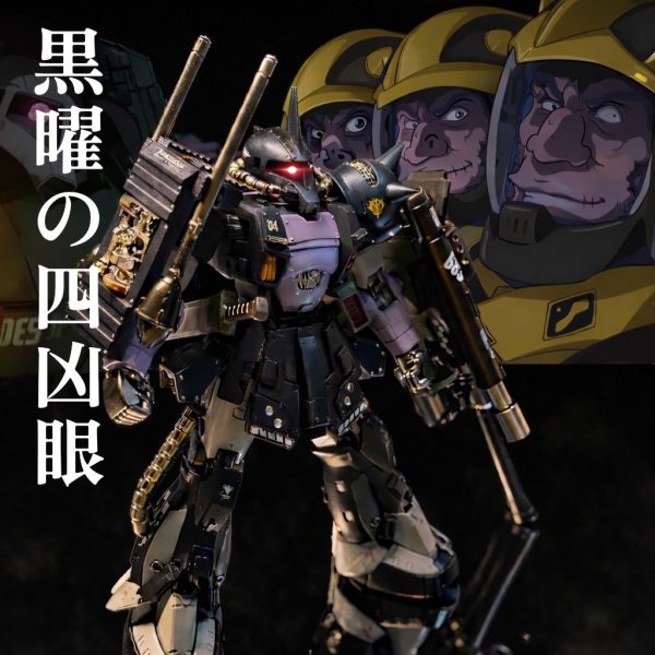 ザクⅠカスタム