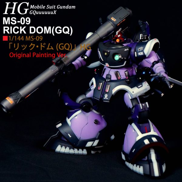 【AIに負けるな！】HG リック・ドム(GQ) オルテガ機