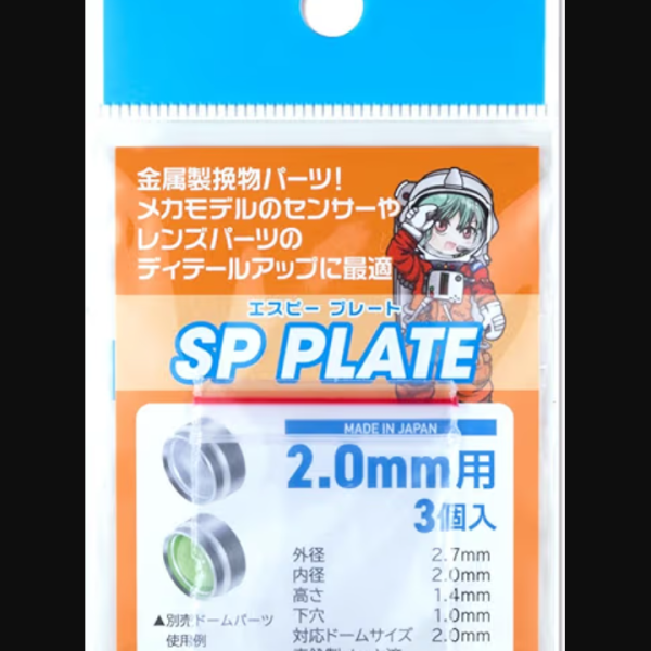 今日はモノアイの改造です☺️ドム定番のくり抜きから内部をちょこちょこといじくり…はい！出来上がりです(zaku-kao8)普段はビルダーズパーツのMSサイトレンズを使っていますが、今回は少し小さめにしたかったので初めてメタルパーツを購入してみました😁色々サイズもあって良いですね！え？何ですか？３つ？あ、ガンプラと関係ないですが暇だった時間に先代ニャンコと今のニャンコとのコラボ画像を作ってみました😸このGUNSTAに投稿するために会得した画像加工でこんなことも出来るようになりましたねwそして最近お気に入りのワイン(zaku-kao6)まるで我が家のニャンコ達のようw（3枚目）