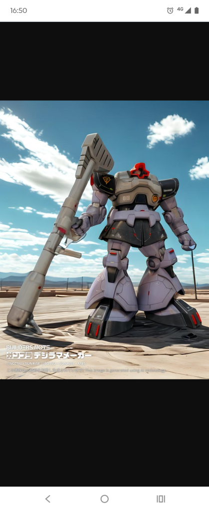 HGUCリック・ドム