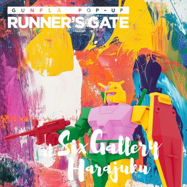 RUNNER’S GATE