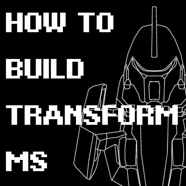 ～バトンをつなぐ～　可変MSのつくりかた