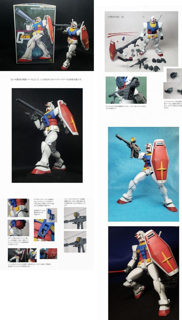 フル可動1/100旧キット ガンダム 【アニメ劇中フォルム徹底再現版】   ※旧キット1/100 リアルタイプガンダム使用–7枚目/制作者：HITOHITO