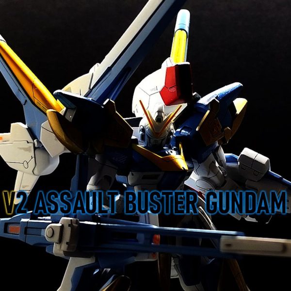 1/144 HGUC V2アサルトバスターガンダム V2 Assault Buster Gundam