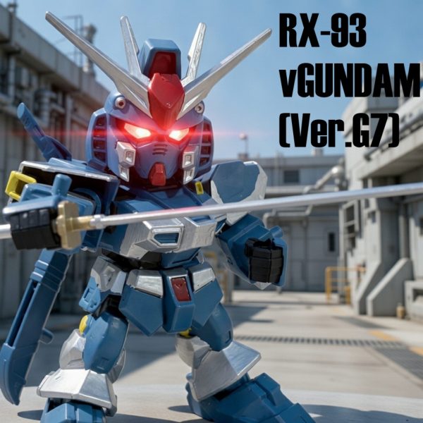 【SDEX】軍警用νガンダム（Ver.G7）