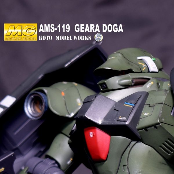 MG 1/100 ギラ・ドーガ