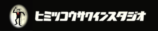 YouTubeチャンネルより製作工程の動画がご覧いただけますので是非、ご覧下さい。https://www.youtube.com/@the_secret_agent_man動画製作もまだまだ勉強中ですが試行錯誤しながら製作しておりますので、気に入っていただけた皆様がチャンネル登録していただけると製作の励みになりますので宜しくお願いいたします。