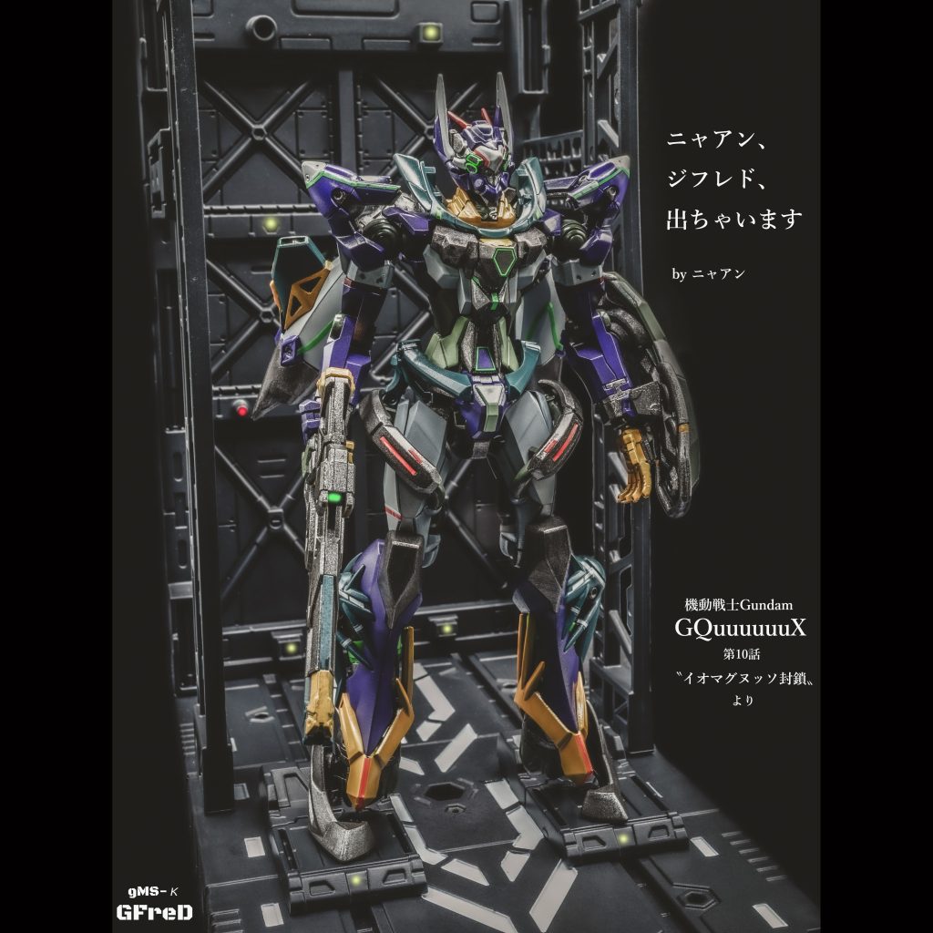 ジフレド【HG】