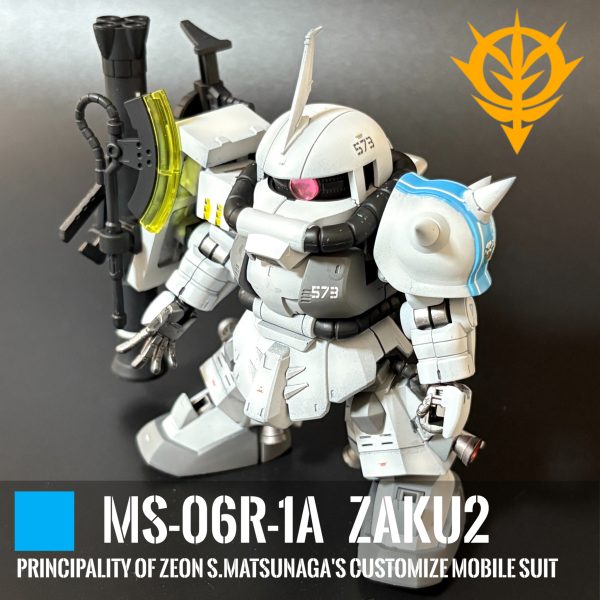 SD シン・マツナガ専用高機動型ザクⅡ (クロスシルエット改修)