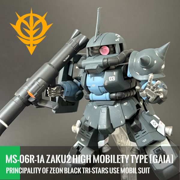 SD 黒い三連星ザクⅡ (クロスシルエット改修)　※再投稿