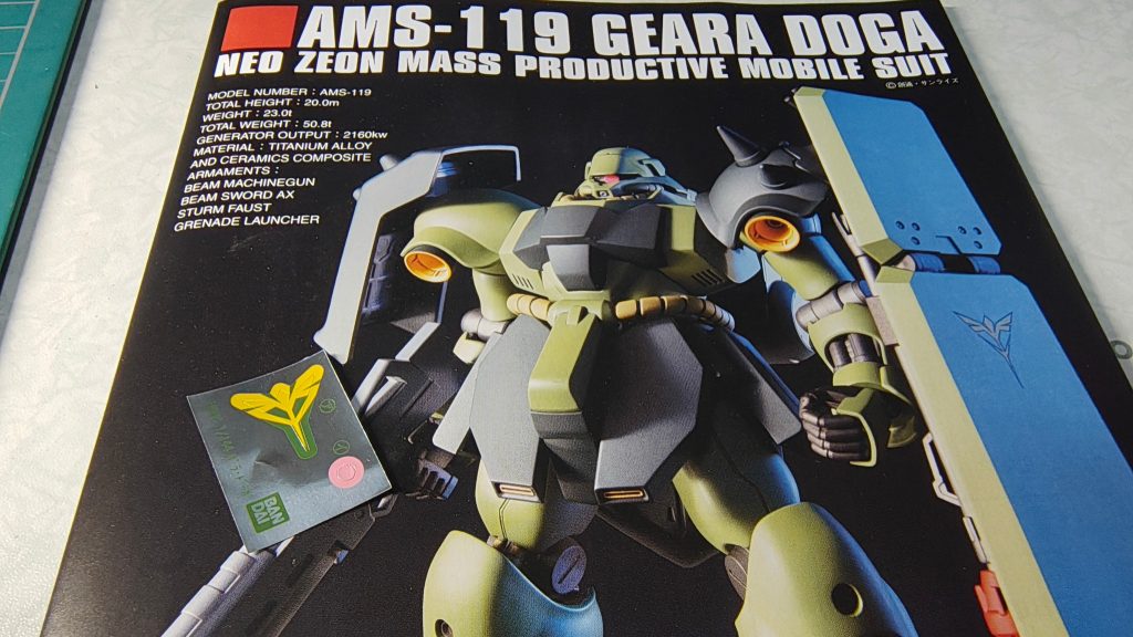 付属のシールは使わずモノアイはハイキューのメタリックシール盾のジオンマークはガンダムデカール