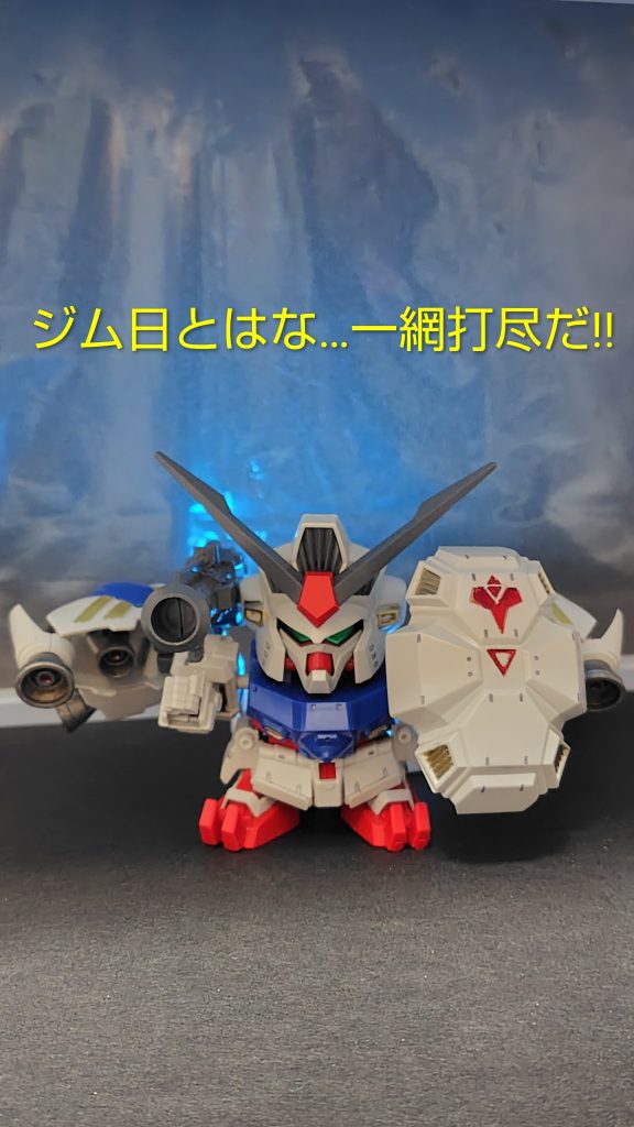 ジムの日の受難–2枚目/制作者：与一