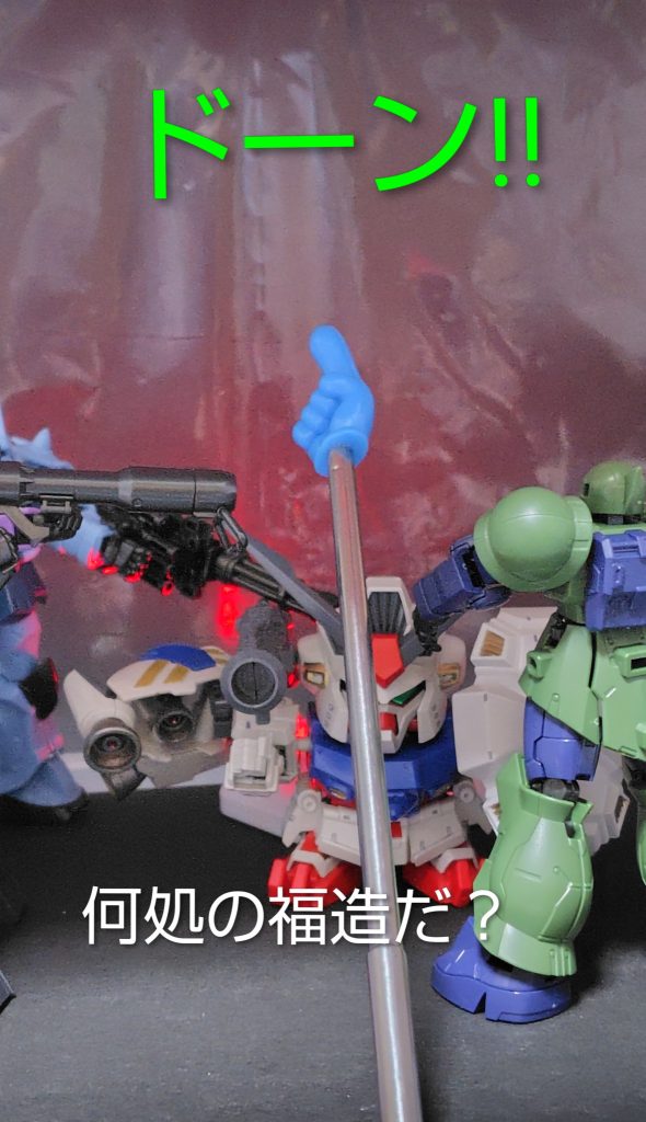 ジムの日の受難–8枚目/制作者：与一