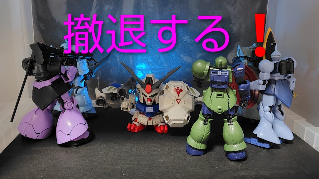 ジムの日の受難–9枚目/制作者：与一