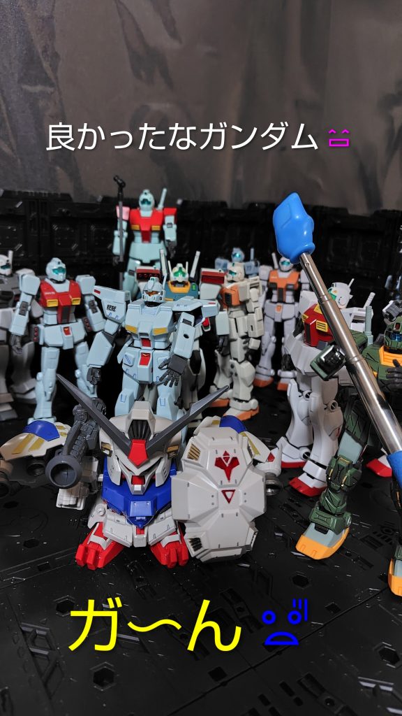 ジムの日の受難–2枚目/制作者：与一