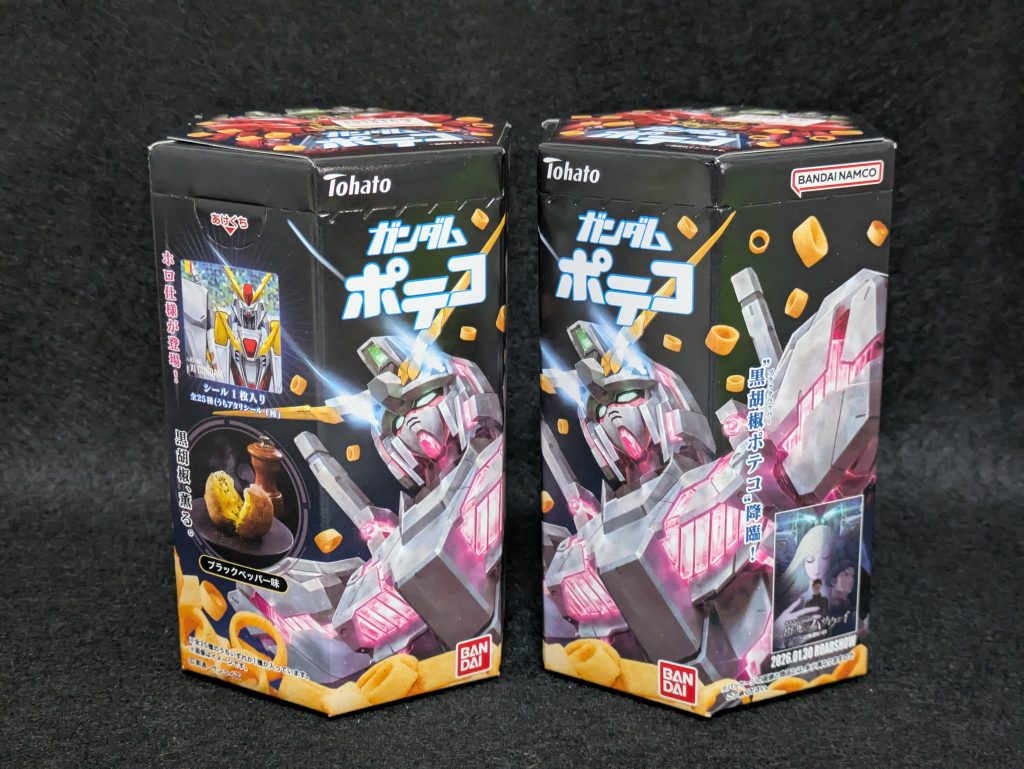 作品名：ガンダム ポテコ<p>妻がたまにガンダムポテコを買ってきてくれます。 お値下げコーナーで1個149円(税込)になっていたそうです。 過去に出たシールは NEMO GALBALDY-β SAZABI νGUNDAM 私的には高いお菓子です^^;</p>
