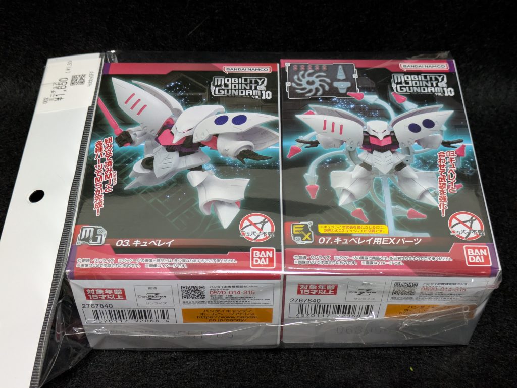 作品名：モビリティジョイント初購入<p>リサイクルショップでモビリティジョイントのキュベレイを発見。誘惑に負けて購入してしまいました^^;</p>
