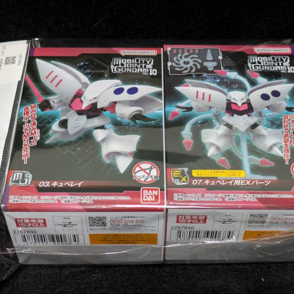 モビリティジョイント初購入